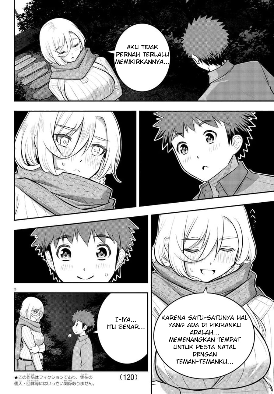 Yankee JK Kuzuhana-chan